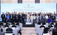 East Sea conference calls for stronger rules, cooperation to maintain regional stability